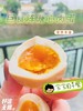 溏心卤蛋15个（拼团） 商品缩略图6