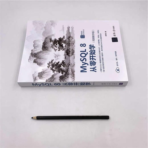 MYSQL 8从零开始学(视频教学版) 商品图0