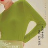 【抖音专属】羊毛卷打底衫（6045） 商品缩略图2