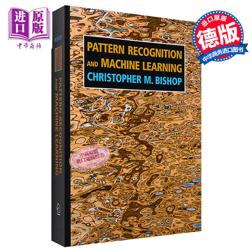 【中商原版】模式识别与机器学习 英文原版 Pattern Recognition and Machine Learning Chris Bishop 商品图0