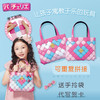 【粉色甜心】日本佩奇莉Pacherie拼包包益智女生手工DIY儿童制作女孩生日礼物 商品缩略图1