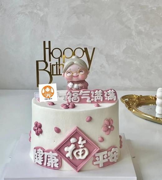 【三款】长辈祝寿系列三（寿公寿婆可备注，默认原款） 商品图1