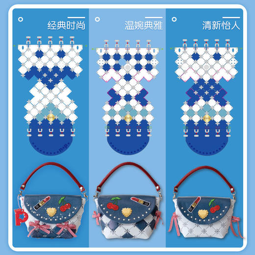 【牛仔风】日本Pacherie儿童益智玩具女孩子小学生日礼物十岁手工DIY包包 商品图4