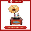 同趣     59065     留声木几八音盒 商品缩略图0