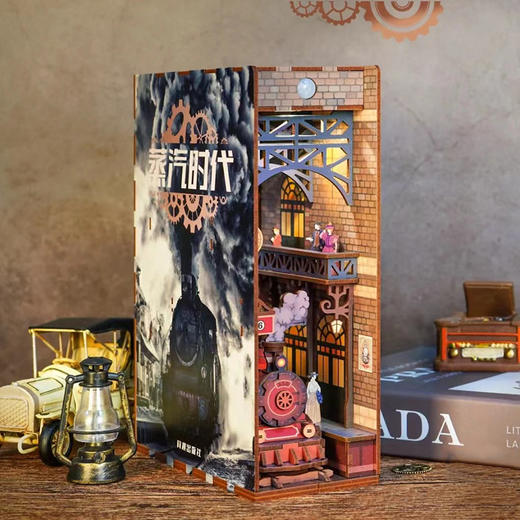 同趣     55135     蒸汽时代感应书立 商品图4