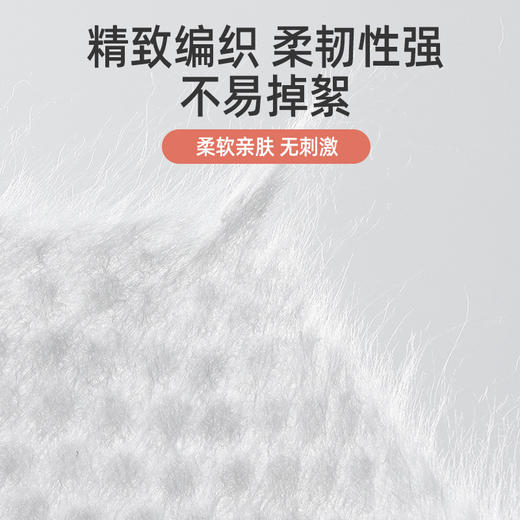 潮小喵珍珠纹洗脸巾168g/A-3379 商品图3