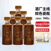 【现货】贵州平坝酒金樽 53度 酱香型白酒500ML*6 商品缩略图2