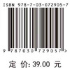 线性代数（第三版）王国兴 商品缩略图2