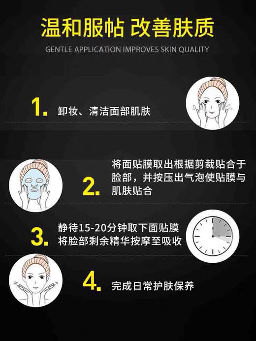 Too cool for school涂酷 柔滑鸡蛋滋养面膜保湿收缩毛孔 （黄色） 5片装 商品图3