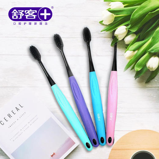 「两盒装！到手四支」舒客炭丝能量牙刷2支装套 情侣装成人软毛小刷头竹炭清洁护齿口腔护理 商品图2