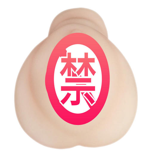 BABY YEONE男飞机杯阴臀男用飞机杯成人情趣小名器 商品图1