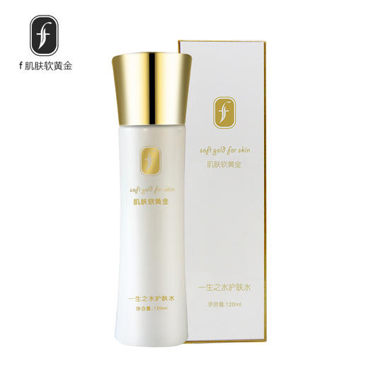 f肌肤软黄金一生之水护肤水 商品图2