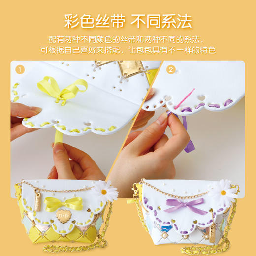 【夏日之菊】日本Pacherie拼包包玩具女孩益智diy儿童手工制作材料包生日礼物 商品图3