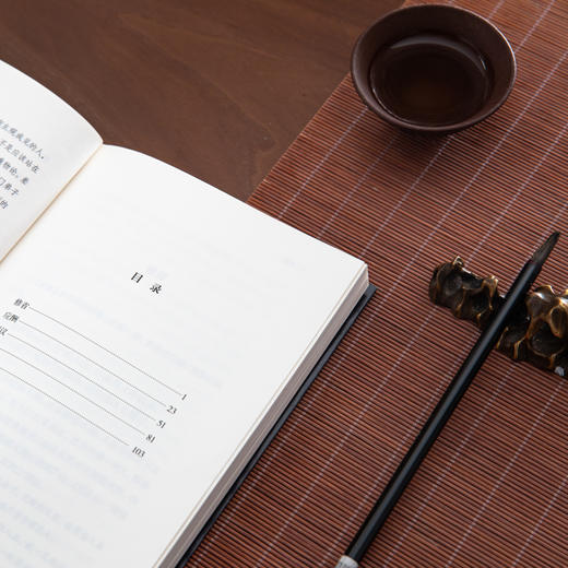 谦德国学文库 菜根谭 （新版本） 商品图4