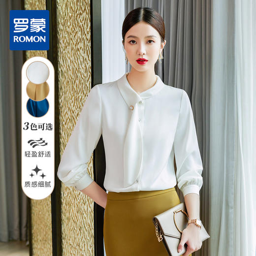 【轻盈舒适】罗蒙新款女士长袖衬衫时尚设计感商务通勤气质百搭衬衣女 商品图7