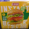 美焙辰 即食汉堡 奥尔良鸡肉汉堡135g 商品缩略图0