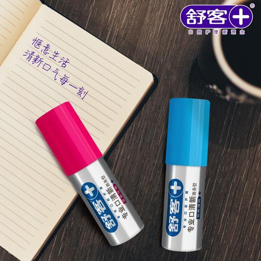 「两支装！两款口味」舒客口腔清新喷雾剂 口腔护理口气清新剂男女士便携口喷18ml薄荷绿茶青柠味 商品图3