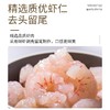 周四取货：【鲜美来火锅虾仁蛋饺】一盒120g（8只），每个蛋饺，一只虾仁，外皮金黄弹嫩，煎炸煮汤，火锅搭配，美味可口！ 商品缩略图4