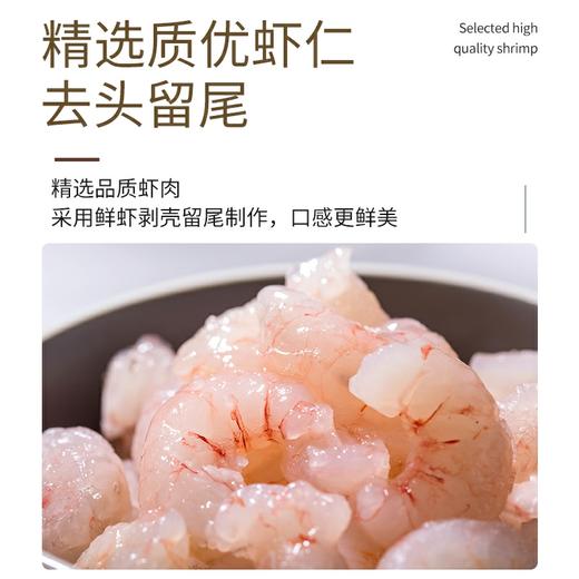 周四取货：【鲜美来火锅虾仁蛋饺】一盒120g（8只），每个蛋饺，一只虾仁，外皮金黄弹嫩，煎炸煮汤，火锅搭配，美味可口！ 商品图4