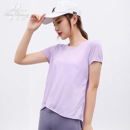 慕柏郦透气轻薄后背镂空短袖1603 商品图1