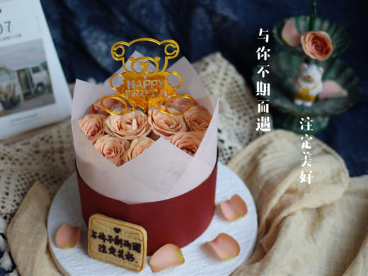 【不期而遇】 商品图2