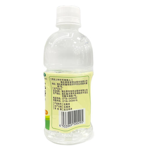 健之佳,金银花露【360ml/瓶】湖北济安堂 商品图3