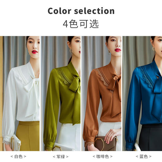 【轻盈舒适】罗蒙多色可选女士长袖衬衫气质领结简约时尚百搭衬衣女 商品图4