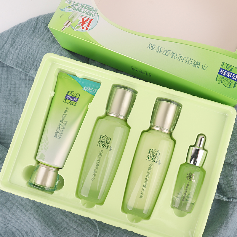百雀羚臻美套装四件套细致洁面精华水精华乳cc霜补水保湿护肤