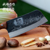 【周光兴作刀具】成都手作周光兴作300切片菜刀/三合一菜刀 切菜切肉砍骨剁骨剔骨刀具 【手工锻打】 【非物质文化遗产】【匠心手作】】家用老式刀具 商品缩略图7