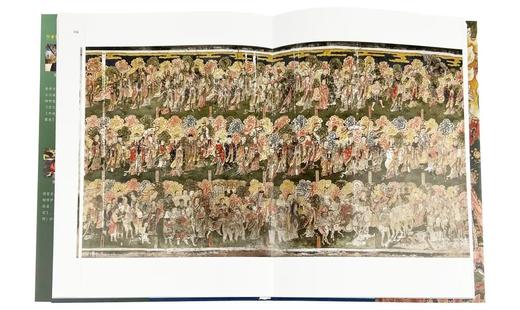 浑源永安寺文物保护与研究（全三册） 商品图3