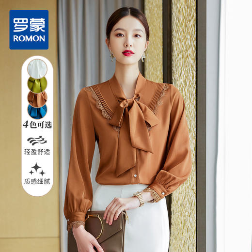 【轻盈舒适】罗蒙多色可选女士长袖衬衫气质领结简约时尚百搭衬衣女 商品图2