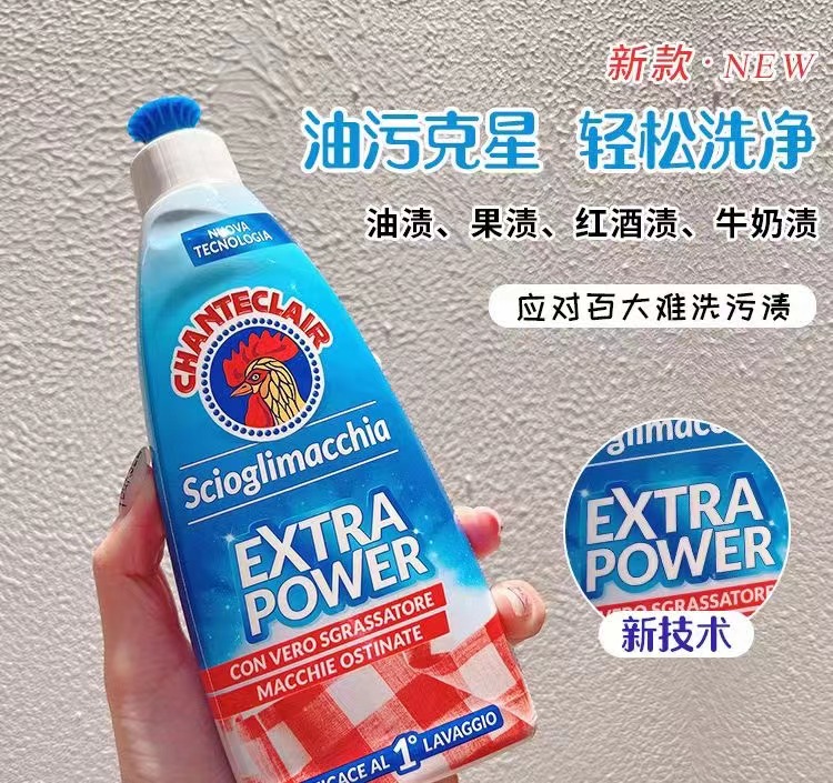 【天然皂基 去顽固污渍】意大利公鸡头管家衣领净洗衣 袖口 强力去污渍 顽固污渍375ml