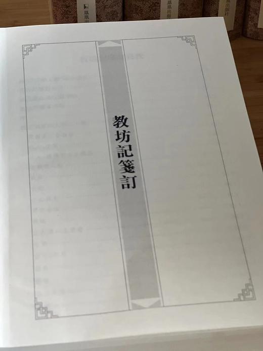 《任中敏文集》，任半塘先生著，全十册一套，大32开精装，凤凰出版社。定价1480，售价798元。 商品图8