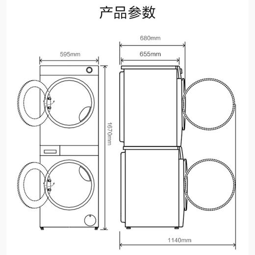 海尔（Haier）洗烘套装H9 Y12BLD12U1 商品图14