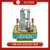 同趣     59201    航天乐章八音盒 商品缩略图0