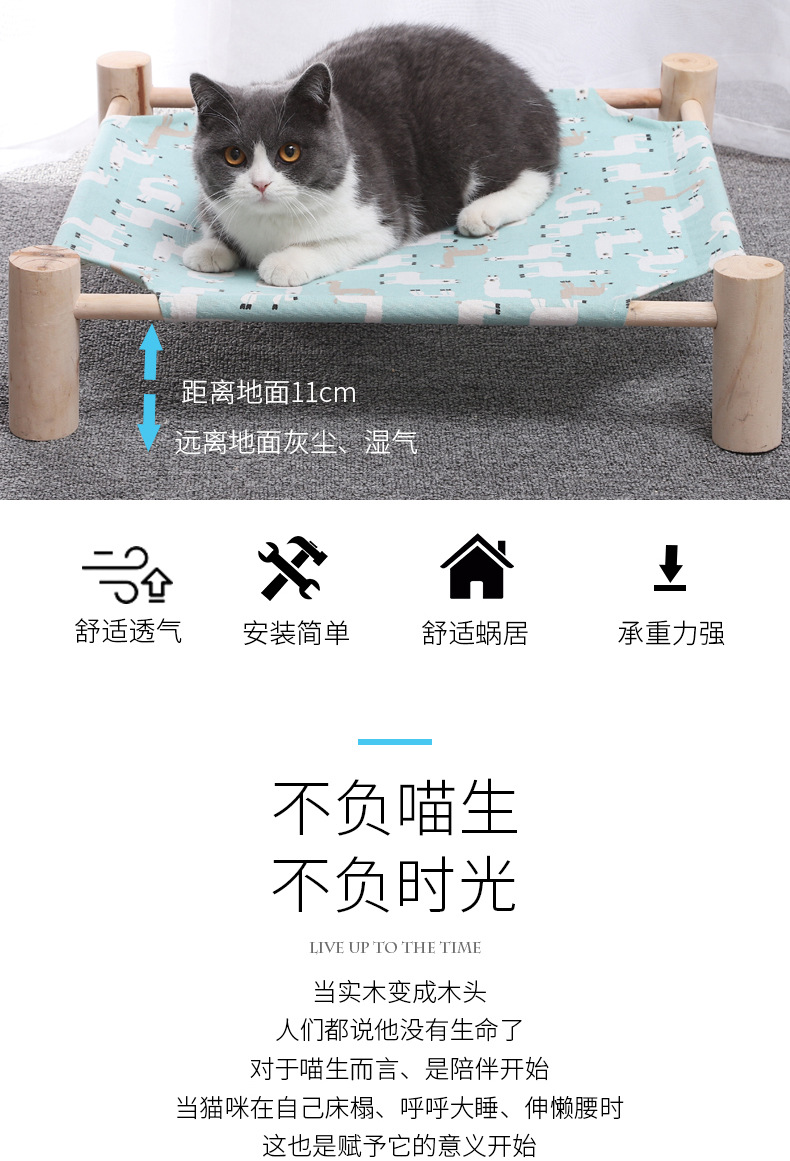 实木行军床宠物床4