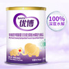 优博特殊医学用途婴儿乳蛋白深度水解配方奶粉 商品缩略图0