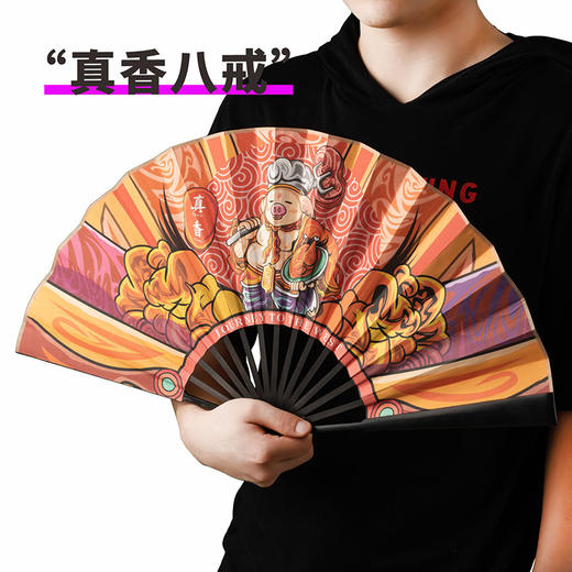 大画西游折扇 商品图8
