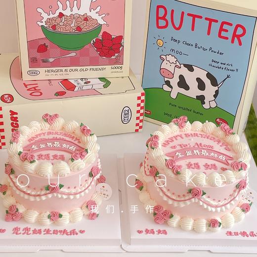 多款式~妈妈复古写字蛋糕-低糖处理 商品图5
