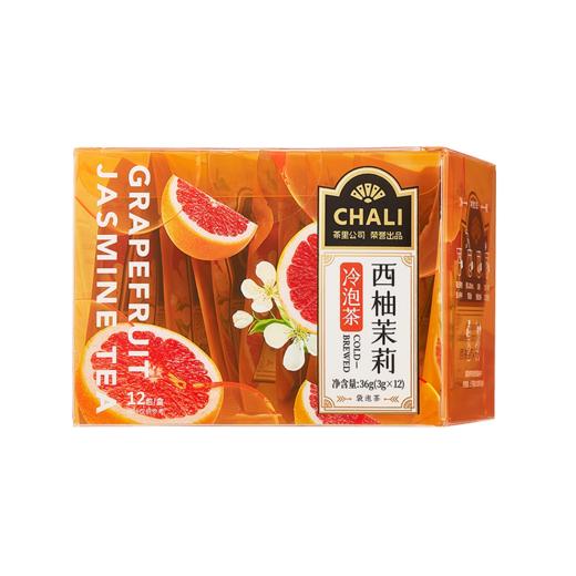 茶里冷泡茶盒装36g（PET版） 商品图5