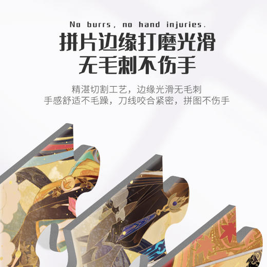 T 古部拼图    61554       拼图1000片 商品图4