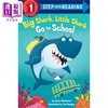 【中商原版】Step into ReadingR Step 1 Big Shark Little Go To School 兰登阅读进阶1大鲨鱼小鲨鱼上学 英文原版儿童绘本 商品缩略图0