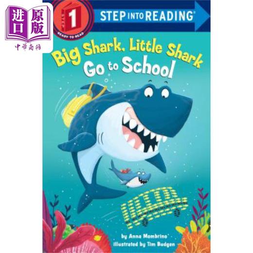 【中商原版】Step into ReadingR Step 1 Big Shark Little Go To School 兰登阅读进阶1大鲨鱼小鲨鱼上学 英文原版儿童绘本 商品图0