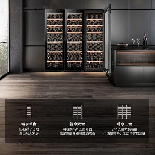 海尔（Haier）红酒柜恒温恒湿立式家用大容量冷藏保鲜冷柜榉木酒架窖藏葡萄酒茶叶雪茄展示柜 247瓶 恒温恒湿 JC-450WGHU1 商品图4