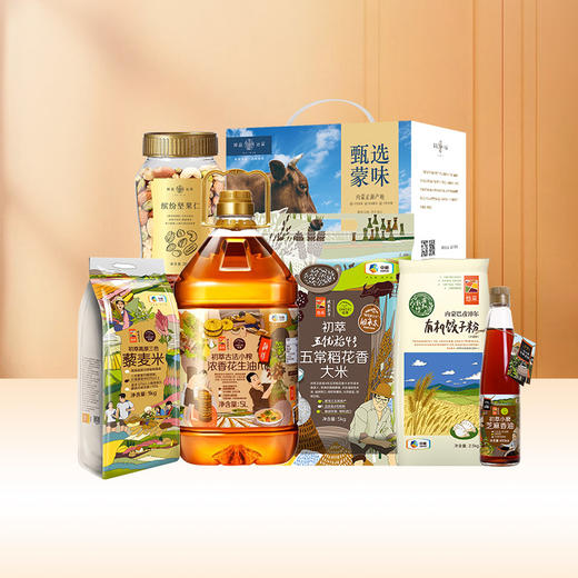 【DT3】中粮中秋福利套餐四 商品图0