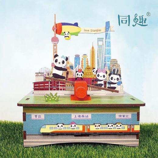 同趣     52059   魔都乐园八音盒 商品图4
