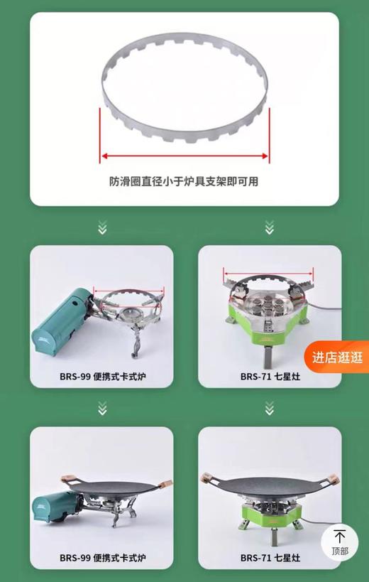 兄弟捷登BRS户外露营烤肉盘/咖啡机 商品图5