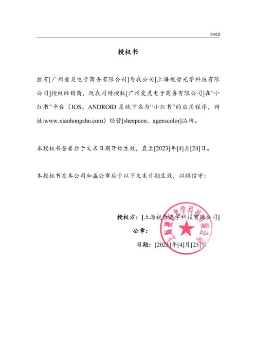 【店主实拍】复古公主灰色14.5mm 【年抛  0-1000度 含有525/575】 商品图5