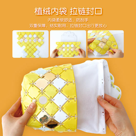 【夏日之菊】日本Pacherie拼包包玩具女孩益智diy儿童手工制作材料包生日礼物 商品图2