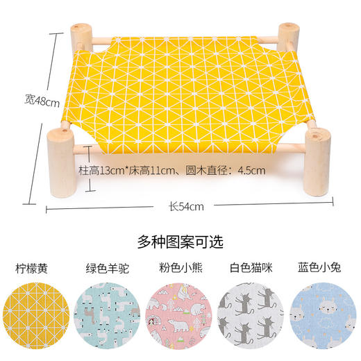 【品牌直发】【将爱传递给爱宠】新款猫窝夏季 透气猫床可拆洗实木行军床猫床宠物窝 商品图1